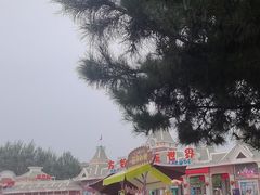 -沈阳方特欢乐世界