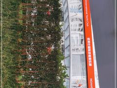-诺莱仕游艇会