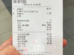 账单-振鼎鸡(华阴路店)