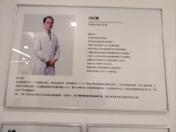 -ZELL·泽尔医疗美容