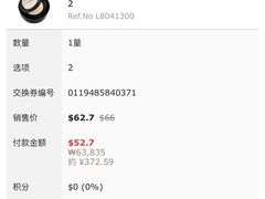 -新罗免税店(首尔总店)