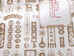 -辛香汇(飞洲店)