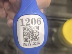 -东方之珠洗浴休闲广场(南开店)
