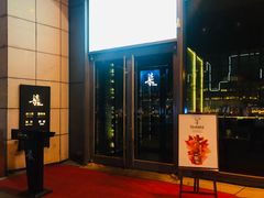 门面-柒Lounge(三里屯店)