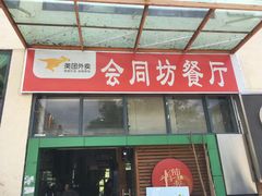 -北京师范大学(珠海校区)