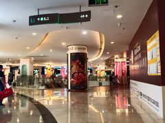 -皇庭广场(福华三路店)