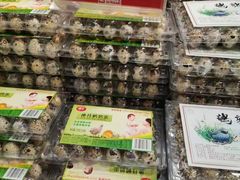 -伊藤洋华堂(温江店)
