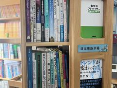 -帝京日语(春熙路旗舰校区)