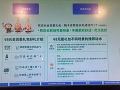 -星巴克(宁波波特曼店)