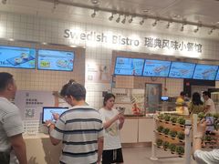 -宜家家居(哈尔滨商场店)