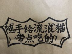 -太二酸菜鱼(石家庄万象城店)
