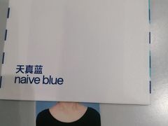 -天真蓝照相馆(杭州滨江宝龙店)
