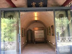 -西安曲江寒窑遗址公园