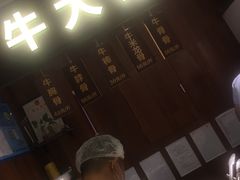 门面-晋家门(文峰广场店)