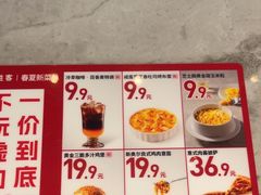 -必胜客(长安长青店)