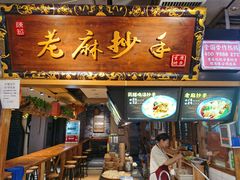 门面-八一路好吃街(雨田商务大厦店)