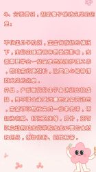 -何柒有幸母婴护理月子会所(长妇婴店)
