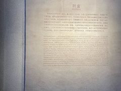 -中国京杭大运河博物馆