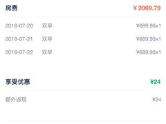 -厦门宝龙铂尔曼大酒店·龙之渊中餐厅