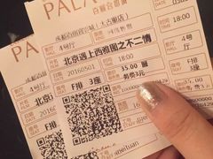-成都百丽宫影城(LUXE太古里店)