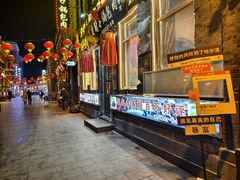 -张包铺(道外店)