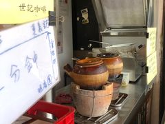 -世记咖啡(氹仔外卖店)
