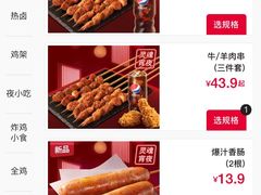 -肯德基(大桥北路店)