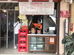 门面-世记咖啡(氹仔外卖店)