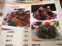 -王家沙点心店(南京西路总店)