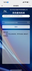 -Yestar 嘉兴艺星医疗美容医院