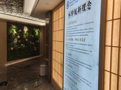-水玲珑温泉浴场(建设北路富力城店)
