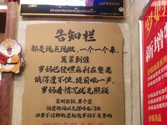 -罗妈砂锅(四川成都奎星楼店)