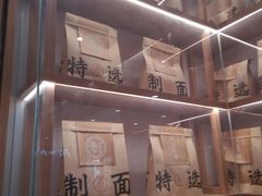 -味千拉面(光启城时尚购物中心店)