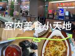 -优优西里·意式餐厅(福州金融街万达店)