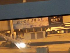 -温州龙湾国际机场