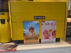 -麦当劳(安定门外大街店)