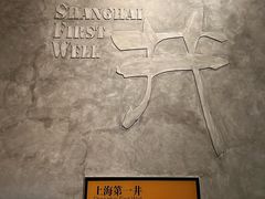 -上海崧泽遗址博物馆