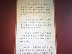 -窦大夫祠