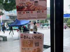 -必胜客(王府井店)