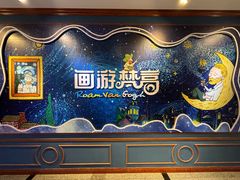 -梵高星空艺术馆(北京旗舰店)