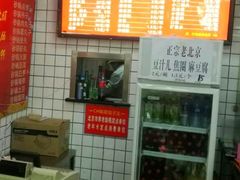 -陈寔包子王·卤煮小肠·京味小吃(龙潭店)
