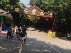 -白云山风景名胜区
