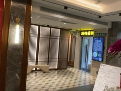 -康逸居·始于2002(海安店)