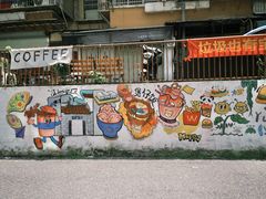 -晓港公园