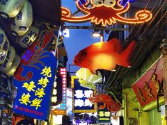 -桥东喜碧海鲜街(水东街店)