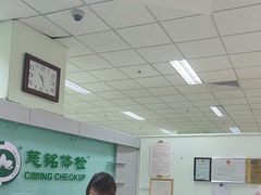 -慈铭体检(世纪城分院)