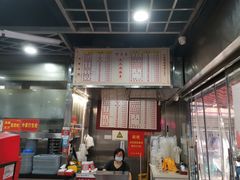 -天天锅贴王(迎凤街店)