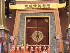 -七彩云南欢乐世界