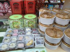 -祥禾饽饽铺·中式糕点(北京来福士店)