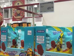-山姆会员商店(上海浦东店)